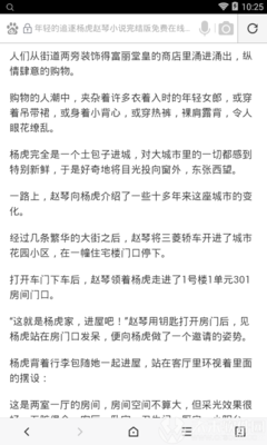 英亚国际官网登录